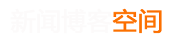 即時新聞
